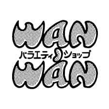 バラエティショップ WAN-WAN(たぬき・タレントグッズなどの生活不必需品)