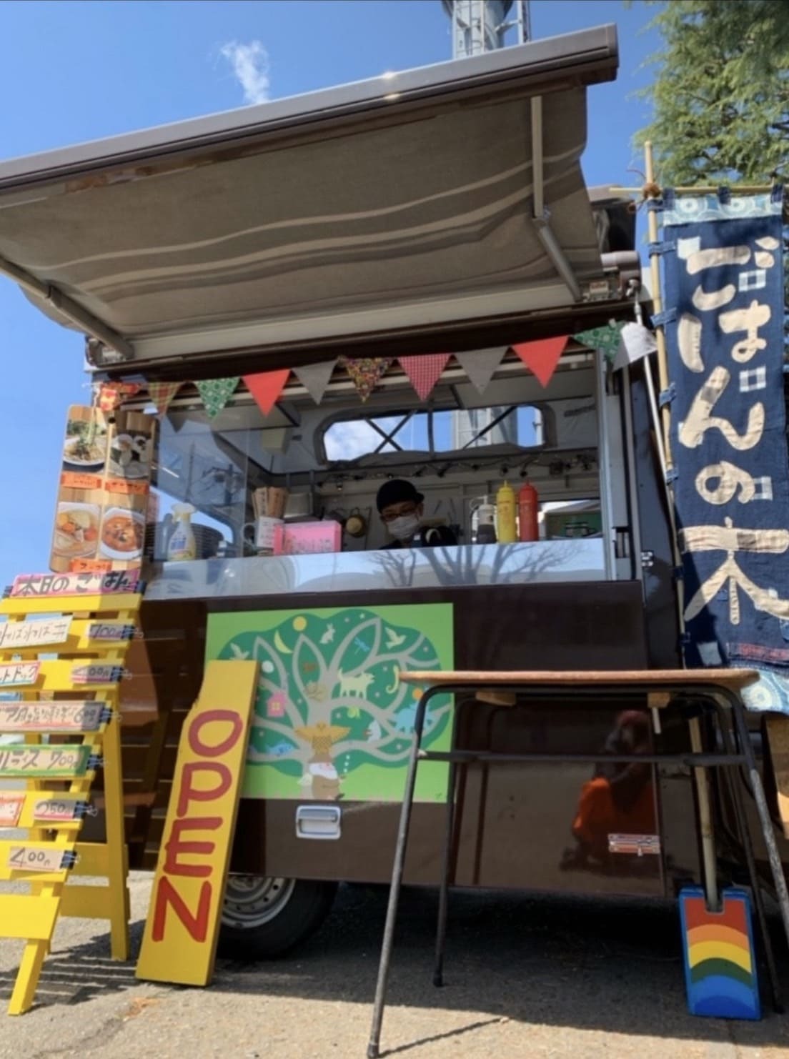 ごはんの木(京風日常料理)