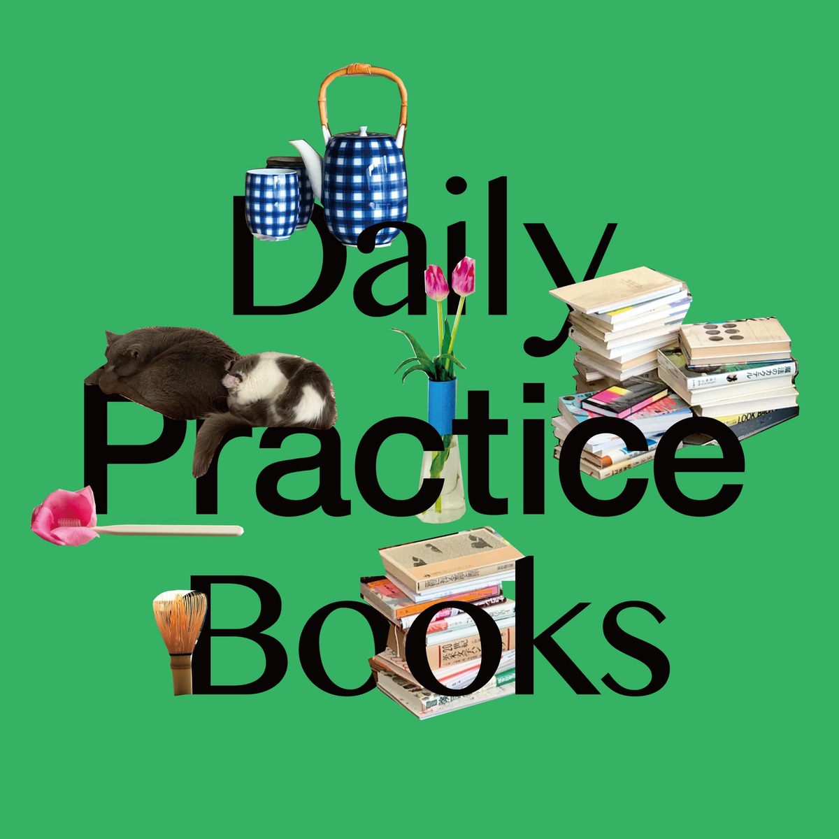 Daily Practice Books「本の川」(考えつづける場所と本)