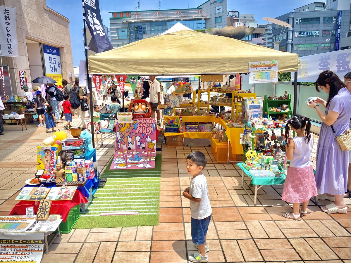 わなげボーボー(新世代アナログゲーム店)