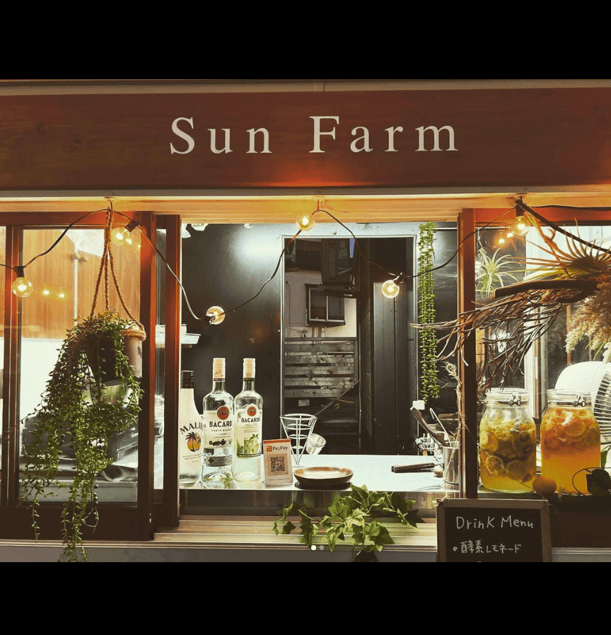  Sunfarm M+（薬膳カレーと季節の酵素ドリンク）