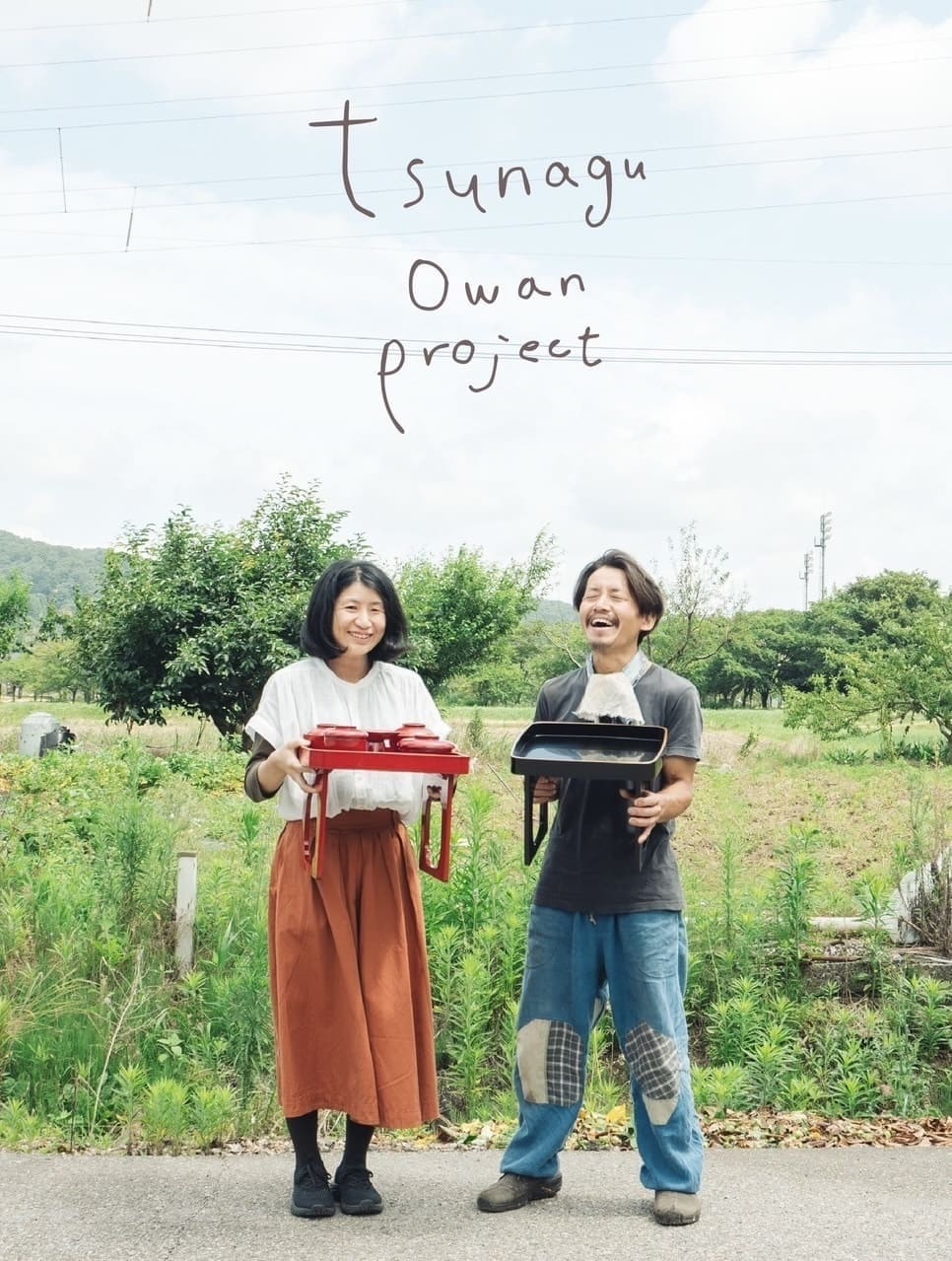 つなぐおわんプロジェクト（輪島塗漆器）