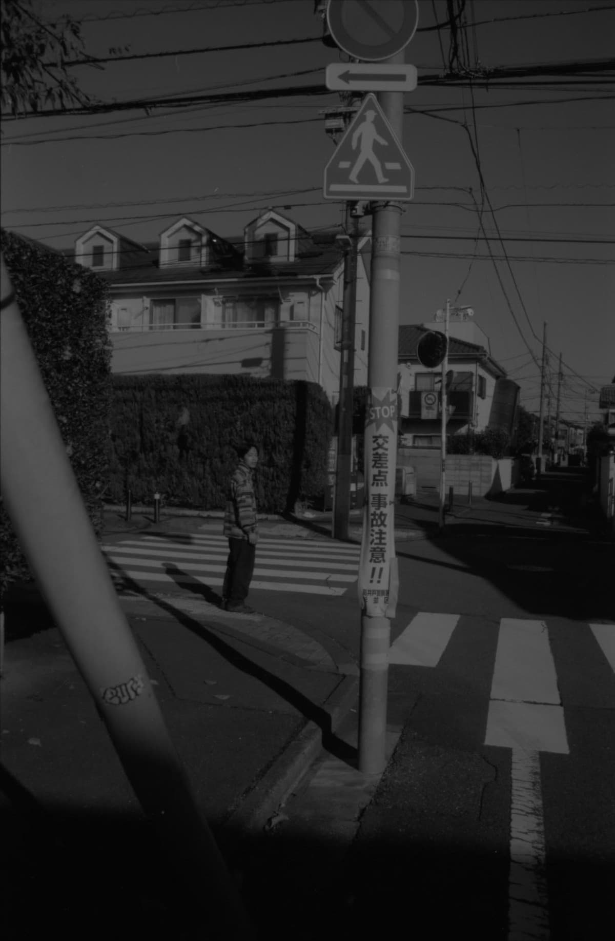 mado