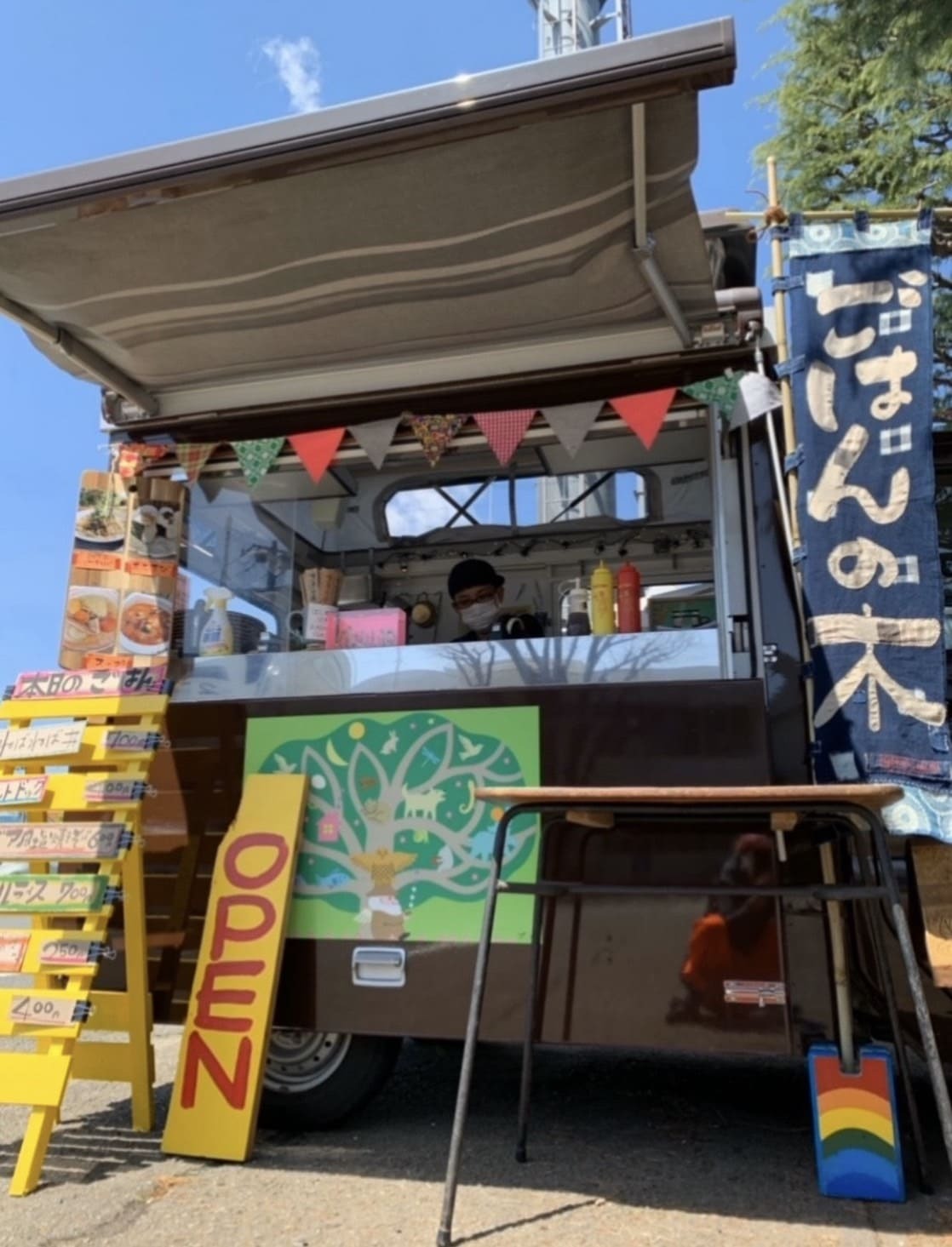 ごはんの木(京風日常料理)